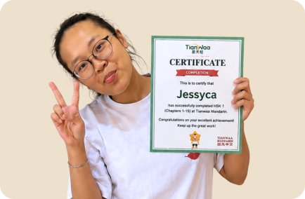 Student certificate showcase