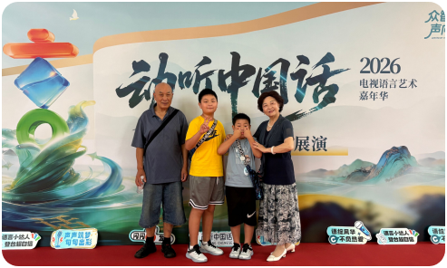 家长评价图片